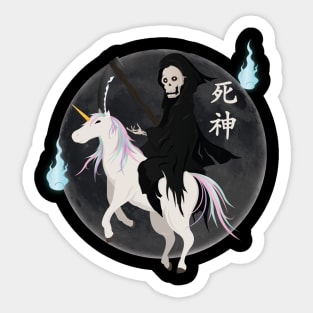 Death Riding Unicorn full moon Sticker